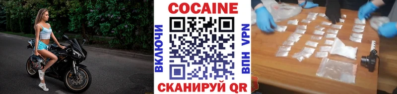 Кокаин 97%  магазин продажи   Дно 
