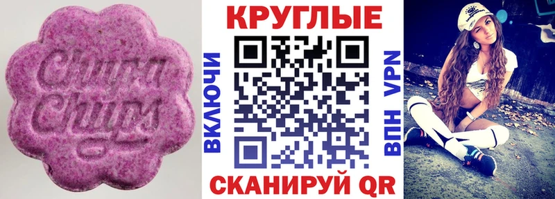 Ecstasy DUBAI  Дно 