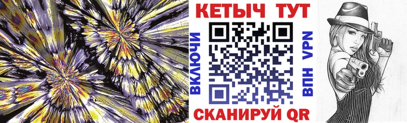 Кетамин ketamine  купить наркоту  Дно 