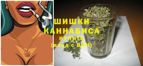 молекула духа Балабаново