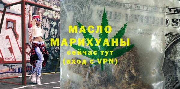 наркотики Богородск