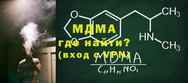 молекула духа Балабаново