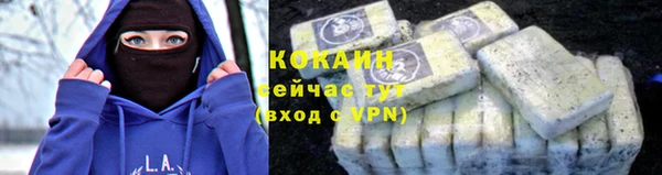 ALPHA PVP Баксан