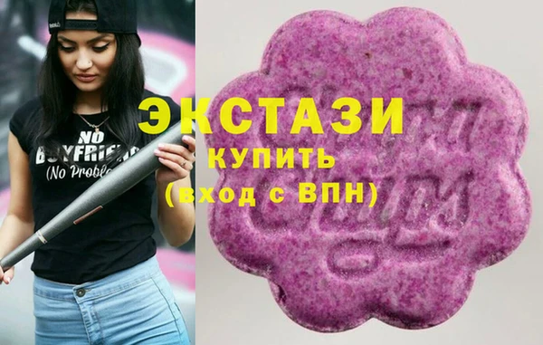 ALPHA PVP Баксан