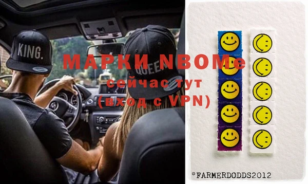 гидропоника Балахна