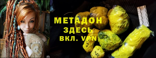 гидропоника Балахна