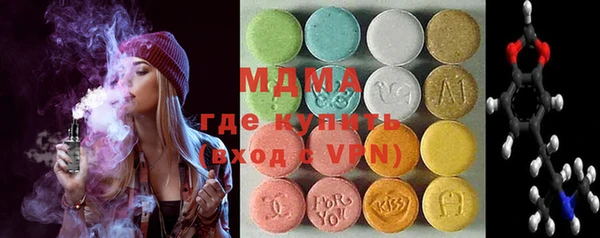 альфа пвп Армянск