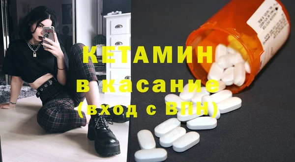 кристаллы Алексеевка