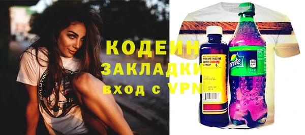 ALPHA PVP Баксан