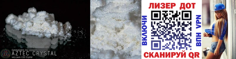 купить закладку  Дно  Лсд 25 экстази ecstasy 