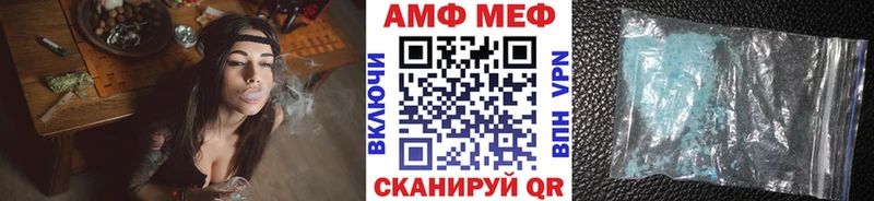 МЕТАМФЕТАМИН мет  Дно 
