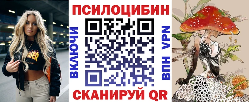 сайты даркнета телеграм  мега   Дно  Галлюциногенные грибы прущие грибы 